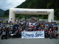 extreme20110618_01