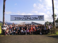 shikoku20111016fri01