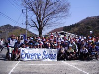 extreme20090411_01