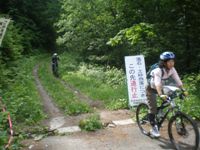 extreme20090620_07