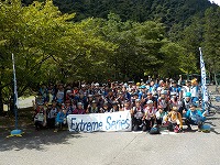 extreme20170902photo1