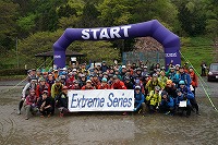 extreme20230405photoDSC05830