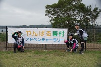 19.琉球アマゾネス