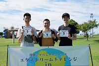 9.ゆる登山
